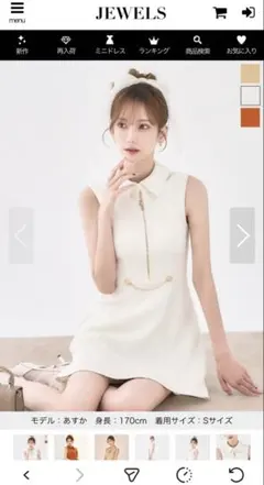 襟付きフロントジップフレアーワンピースドレス／キャバドレス