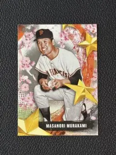 激レア 1965 Topps PSA 8 村上雅則 ビンテージ ルーキー 激レア 1965 Topps PSA 8 村上雅則 ビンテージ ルーキー 2025年