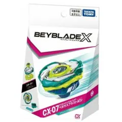 ベイブレードX CX-07 ペガサスブラストATr ベイコード ランチャーなし