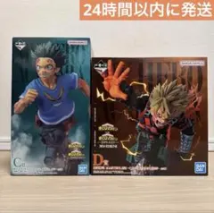 ヒロアカ 一番くじ 紡がれる想い C賞　D賞