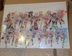ノンストップストーリー