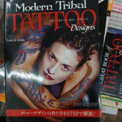 Modern Tribal Tattoo Designs