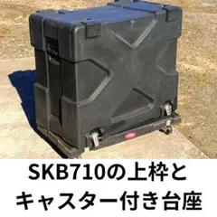 SKB 4U ラックケース PA機材 DJ機材 アンプケース 前後蓋 R4-2 - メルカリ