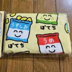 ぽてち　タオル　おえかきさん　袋入タグ付正規A品　まとめ依頼では無くコメント欄へ