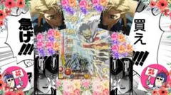 最終値下げ！！　ドラゴンクエストダイの大冒険　クロスブレイド　バランsecのサムネイル