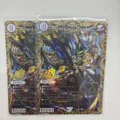 デュエルマスターズ 芸魔王将 カクメイジン 金トレジャー - メルカリ
