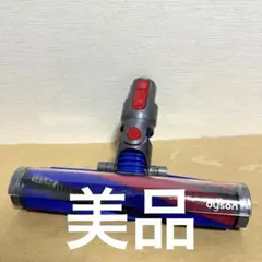 ダイソンV8 SV10K Slim スリムソフトローラーヘッド354531 - メルカリ