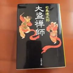 Item thumbnail for item a01f5110-1662-4a40-886f-ee8f0462e84b