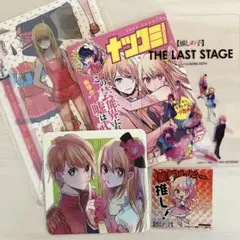 【推しの子】　購入特典・ナツコミグッズ　まとめ売り　星野ルビー