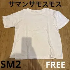 サマンサモスモス SM2 半袖