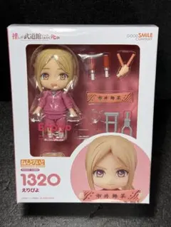 2026年最新】ねんどろいど 少女終末旅行 ユーリの人気アイテム - メルカリ
