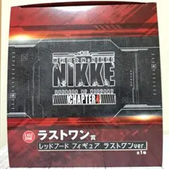 勝利の女神 NIKKE ラストワン賞 レッドフード フィギュア ラストワンver