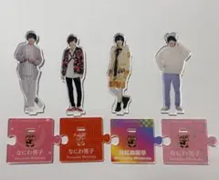 道枝駿佑 アクスタセット