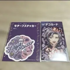 不破湊　モチーフステッカー　デコカード　RISM ふわぐさ　にじさんじ