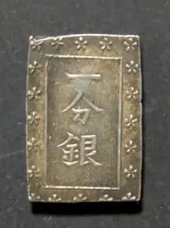 2026年最新】安政 一分 銀の人気アイテム - メルカリ