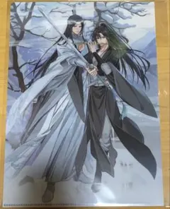 魔道祖師 第二期　後編　上巻下巻　未開封 ラジオドラマCD のみ　魏無羨 藍忘機 魔道祖師 第二期 後編 上巻下巻 未開封 ラジオドラマCD 魏無羨 藍忘機