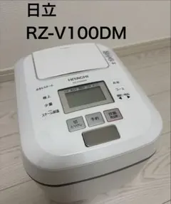 ※【○△□】様専用期間中3/1 24時まで　HITACHI RZ-V100DM