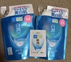 肌ラボ 白潤　薬用浸透美白乳液 詰替 2個セット　＋　おまけ付きのサムネイル