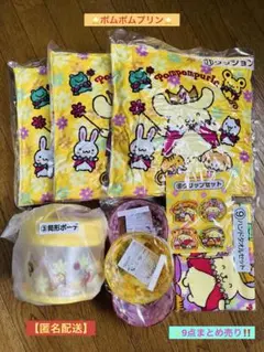 一番くじ ピュレグミ ラストワン賞セット - メルカリ