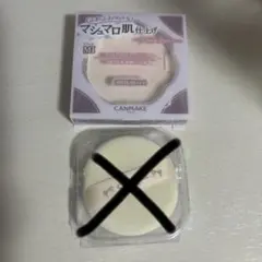 CANMAKEキャンメイク マシュマロフィニッシュパウダー リフィル MI 新品