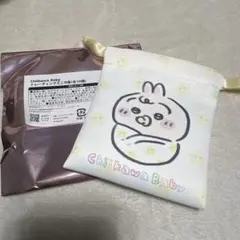 ちいかわ　chiikawa baby トレーディングミニ巾着　ウサギ