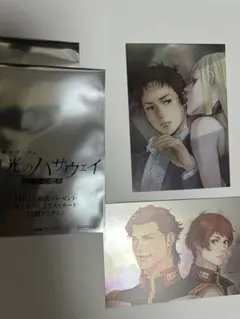 機動戦士ガンダム 閃光のハサウェイ キルケーの魔女 入場者特典