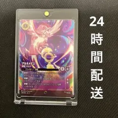 2026年最新】エンチャンテッド ロルカナの人気アイテム - メルカリ