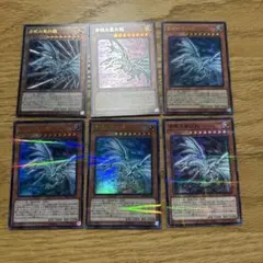 遊戯王 青眼の白龍 LOCR JP001 5枚セット - メルカリ