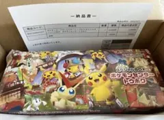 ポケモンセンタートウホク ポケモンカードゲーム