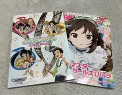 2025年最新】アイドルマスター シンデレラガールズ u149 ポスターの