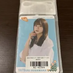 菅原咲月 個別生写真ホルダー 真夏の全国ツアー2025