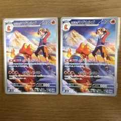 ヒビキのマグカルゴAR メガドリームex収録 セット