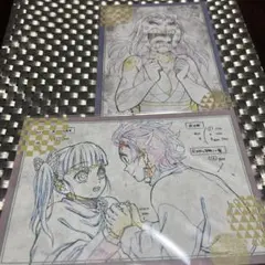 鬼滅の刃 ufotable dining お楽しみ くじ ポストカードセット