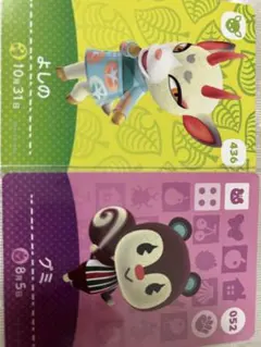 あつ森amiiboカード よしの、グミ