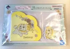 1番くじ　ポケモン　ブルーミングデイズ　パピモッチ　H賞　メモ&ステッカー
