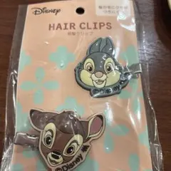 Disney ヘアクリップ 2個セット