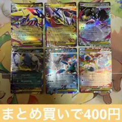 メガシンカex まとめ売り　6枚セット