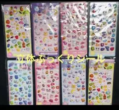 ボンボンドロップシール　立体シール　ぷくぷくシール　BONBON DROPシール