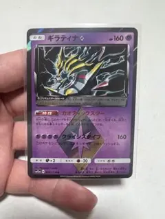 2026年最新】ギラティナ プリズムスターの人気アイテム - メルカリ