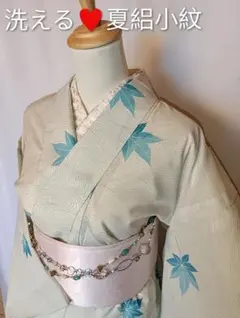 購入者様サイズにあわせたセパレートタイプ、二部式着物に加工仕立