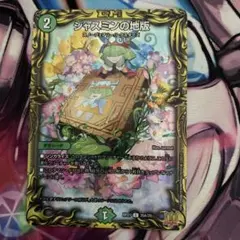 2025年最新】ジャスミンの地版 aの人気アイテム - メルカリ