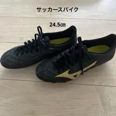 Mizuno Rebula サッカーシューズ ブラック/ゴールド REBULA 3（レビュラ3）｜サッカー/フットボール｜ミズノ公式