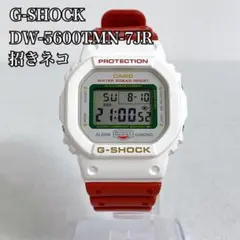 2025年最新】dw-5600tmnの人気アイテム - メルカリ