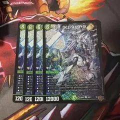 デュエルマスターズ 「K」-9＋9＋9 カブトナインティナインプラスナイン 4枚