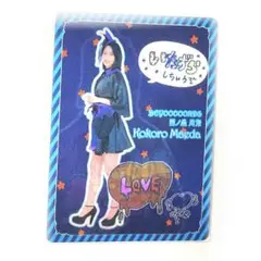 BEYOOOOONDS 前田こころ 2020 ハロー！ウィン カード