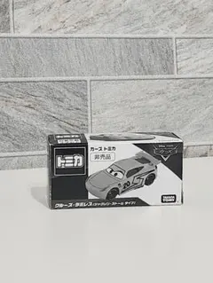 【非売品】トミカ カーズ クルーズ・ラミレス(ジャクソン・ストームタイプ)