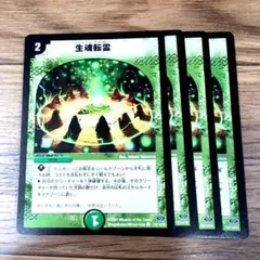 2026年最新】デュエマ引退品 旧枠の人気アイテム - メルカリ