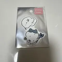 なるぞー…強く… ハチワレ スマホに貼れるサイズのステッカー
