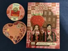 GODIVA ハート　台湾　アメ　空缶　阪神百貨店バレンタインカタログ