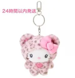 ハローキティ ぬいぐるみキーホルダー